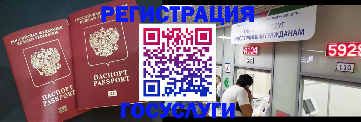 пропишу в квартире в Мегионе