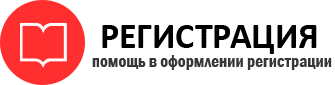 прописка в Мегионе id517631